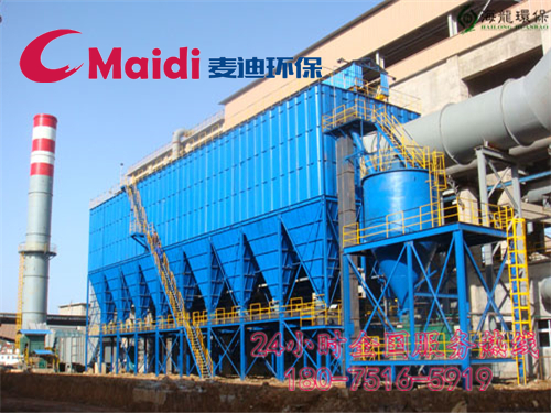 布袋除塵器、除塵設(shè)備、除塵配件、廢氣處理、脫硫脫銷、輸送設(shè)備