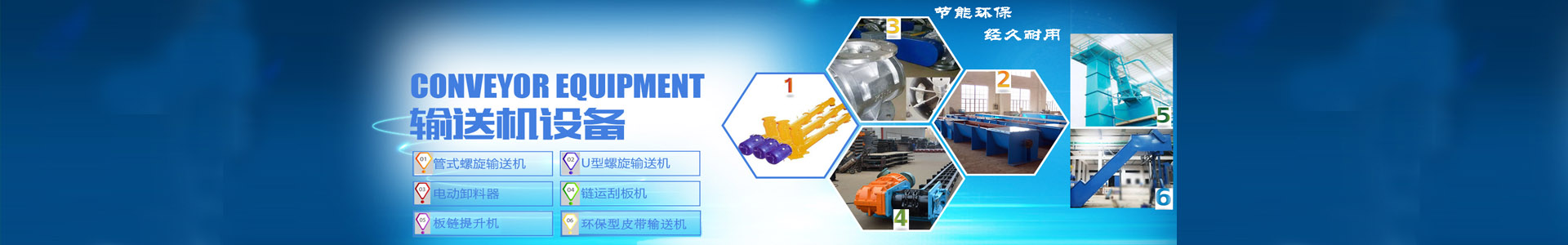 湖南布袋除塵器|除塵設(shè)備|脈沖除塵器廠家|氣力輸送|長(zhǎng)沙麥迪環(huán)保 湖南布袋除塵器|除塵設(shè)備|脈沖除塵器廠家|氣力輸送|長(zhǎng)沙麥迪環(huán)保