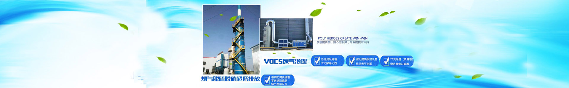 湖南布袋除塵器|除塵設(shè)備|脈沖除塵器廠家|氣力輸送|長(zhǎng)沙麥迪環(huán)保 湖南布袋除塵器|除塵設(shè)備|脈沖除塵器廠家|氣力輸送|長(zhǎng)沙麥迪環(huán)保